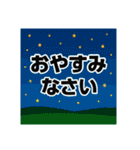 ゴルフで使えるデカ文字スタンプ（個別スタンプ：4）