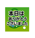 ゴルフで使えるデカ文字スタンプ（個別スタンプ：7）