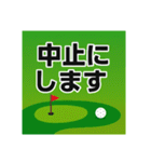 ゴルフで使えるデカ文字スタンプ（個別スタンプ：10）