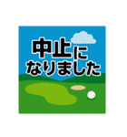 ゴルフで使えるデカ文字スタンプ（個別スタンプ：11）