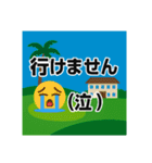 ゴルフで使えるデカ文字スタンプ（個別スタンプ：14）