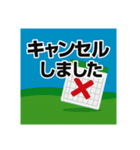 ゴルフで使えるデカ文字スタンプ（個別スタンプ：15）