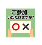 ゴルフで使えるデカ文字スタンプ（個別スタンプ：16）