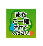 ゴルフで使えるデカ文字スタンプ（個別スタンプ：24）