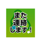 ゴルフで使えるデカ文字スタンプ（個別スタンプ：25）