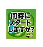 ゴルフで使えるデカ文字スタンプ（個別スタンプ：26）