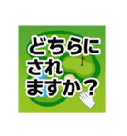 ゴルフで使えるデカ文字スタンプ（個別スタンプ：27）