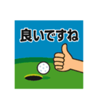 ゴルフで使えるデカ文字スタンプ（個別スタンプ：30）