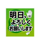 ゴルフで使えるデカ文字スタンプ（個別スタンプ：31）