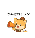 わんこの気持ちスタンプ（癒し系）（個別スタンプ：1）