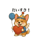 わんこの気持ちスタンプ（癒し系）（個別スタンプ：2）