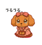 わんこの気持ちスタンプ（癒し系）（個別スタンプ：6）