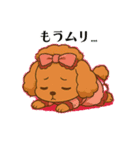 わんこの気持ちスタンプ（癒し系）（個別スタンプ：8）