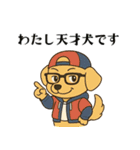 わんこの気持ちスタンプ（癒し系）（個別スタンプ：9）