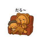 わんこの気持ちスタンプ（癒し系）（個別スタンプ：17）