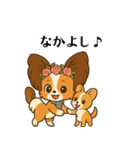 わんこの気持ちスタンプ（癒し系）（個別スタンプ：18）