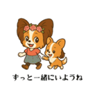 わんこの気持ちスタンプ（癒し系）（個別スタンプ：19）