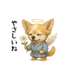 わんこの気持ちスタンプ（癒し系）（個別スタンプ：32）