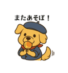 わんこの気持ちスタンプ（癒し系）（個別スタンプ：35）