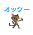 にゃんソレ！？スタンプ（個別スタンプ：2）