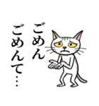 にゃんソレ！？スタンプ（個別スタンプ：4）