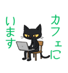 にゃんソレ！？スタンプ（個別スタンプ：5）