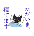 にゃんソレ！？スタンプ（個別スタンプ：6）