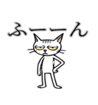 にゃんソレ！？スタンプ（個別スタンプ：9）