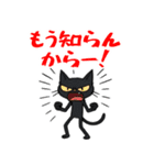にゃんソレ！？スタンプ（個別スタンプ：10）