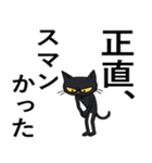 にゃんソレ！？スタンプ（個別スタンプ：15）