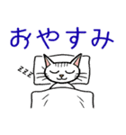 にゃんソレ！？スタンプ（個別スタンプ：17）