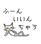 にゃんソレ！？スタンプ（個別スタンプ：18）