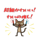 にゃんソレ！？スタンプ（個別スタンプ：22）