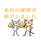 にゃんソレ！？スタンプ（個別スタンプ：24）