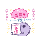 MUJOMOスタンプ その2（個別スタンプ：13）