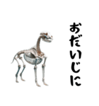 骨まで愛して（犬）1（個別スタンプ：7）