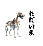 骨まで愛して（犬）1（個別スタンプ：16）