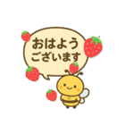 文字も心も大きい！使える丁寧なスタンプ（個別スタンプ：1）