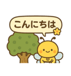 文字も心も大きい！使える丁寧なスタンプ（個別スタンプ：2）