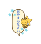 文字も心も大きい！使える丁寧なスタンプ（個別スタンプ：4）
