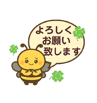 文字も心も大きい！使える丁寧なスタンプ（個別スタンプ：7）