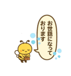 文字も心も大きい！使える丁寧なスタンプ（個別スタンプ：8）