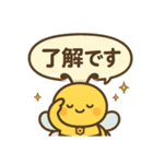文字も心も大きい！使える丁寧なスタンプ（個別スタンプ：9）