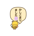 文字も心も大きい！使える丁寧なスタンプ（個別スタンプ：10）