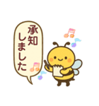 文字も心も大きい！使える丁寧なスタンプ（個別スタンプ：11）