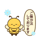 文字も心も大きい！使える丁寧なスタンプ（個別スタンプ：12）