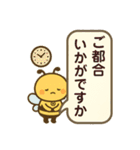 文字も心も大きい！使える丁寧なスタンプ（個別スタンプ：13）