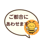 文字も心も大きい！使える丁寧なスタンプ（個別スタンプ：14）