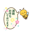 文字も心も大きい！使える丁寧なスタンプ（個別スタンプ：15）