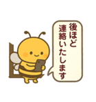 文字も心も大きい！使える丁寧なスタンプ（個別スタンプ：16）